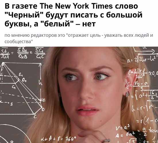 Так себе картинки 03.07.20