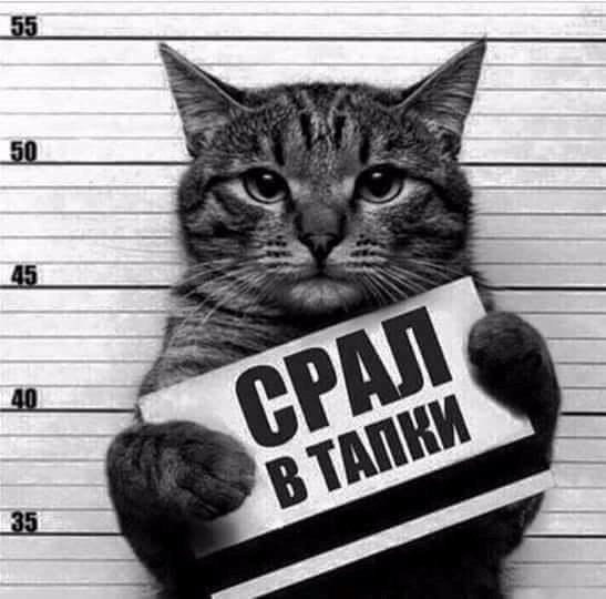 Особо опасен