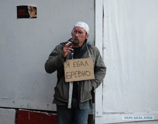 Помогите на бухло