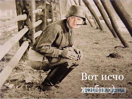 Анкета с сайта знакомств