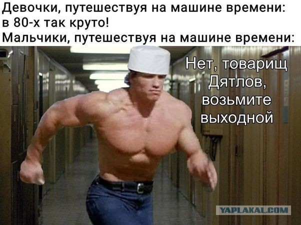 Непотребство