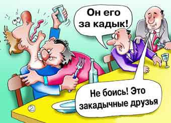 Алкопост. 28.08.2020