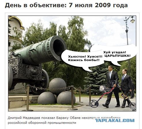 Bbc отожгли