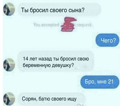 Юмор в картинках 6.10.20