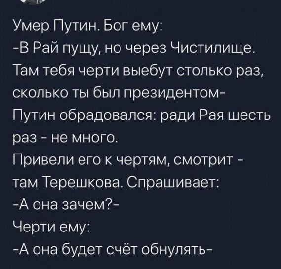 В.В.П. - ожидание и реальность