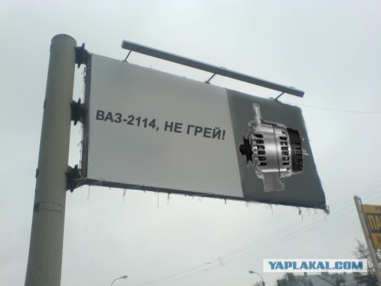Фотожаба: Социальная реклама