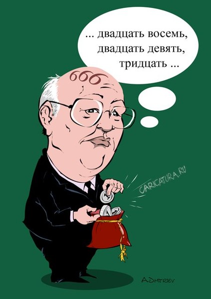 Горбачева перестали навещать родственники