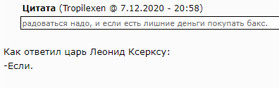 Что с курсом рубля? Аж сташно