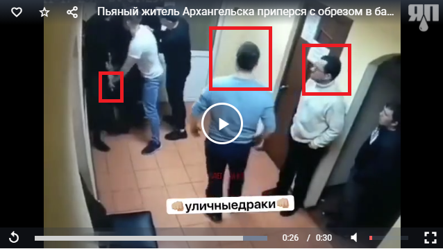 Пьяный житель Архангельска приперся с обрезом в бар, в который его не пустили отдохнуть