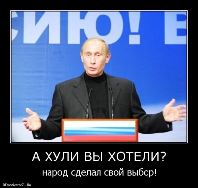 Нам нужен другой...