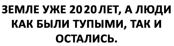 Бредзона 21.12.20