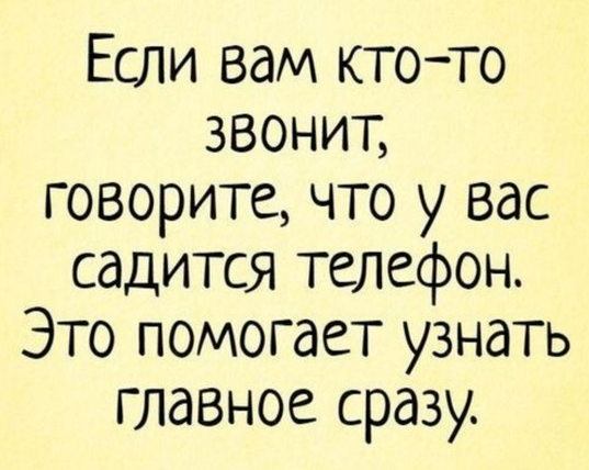 Кретинизмы из KV и KO 31.01.21