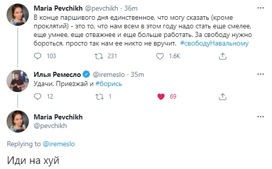 ⚡️ Суд приговорил Алексея Навального к 3,5 годам лишения свободы в исправительной колонии общего режима