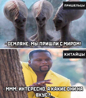 Эй вы, давно не деградировали?!
