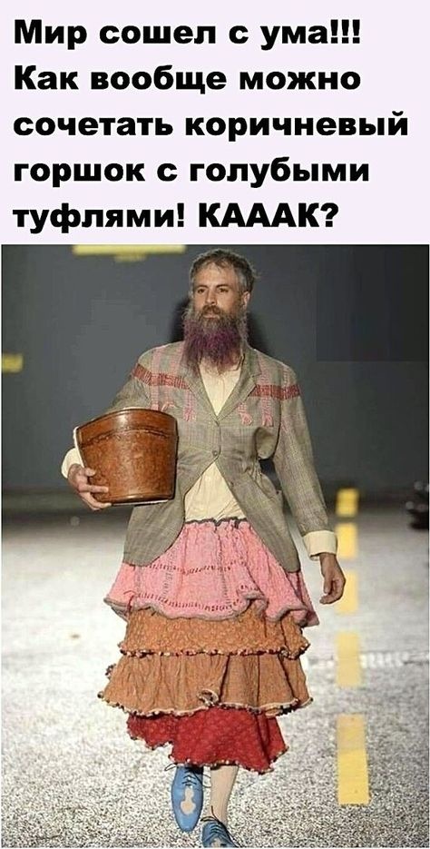 Так себе картинки 16.02.21