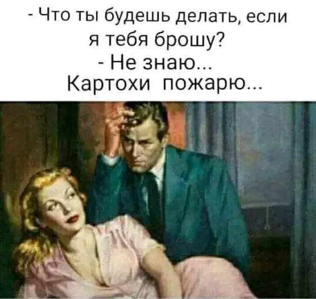 Солянка из картинок разных, для настроения или тупого "втыкания"