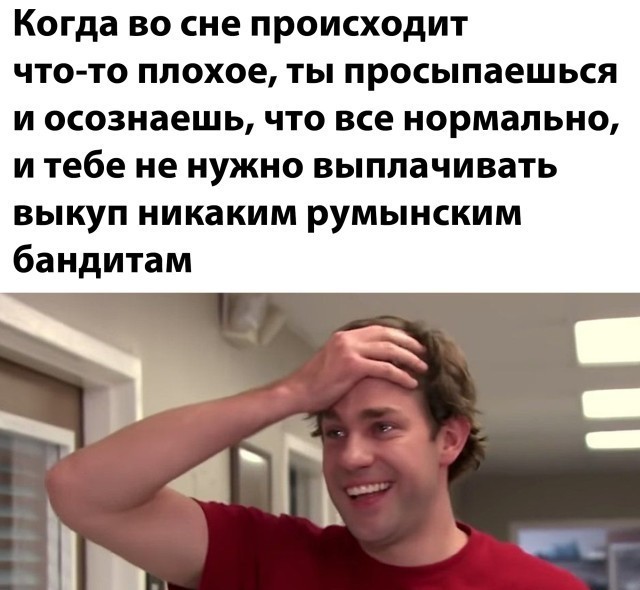 Картинки и мемы для настроения