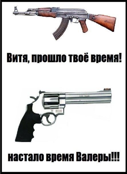 Эпический бой