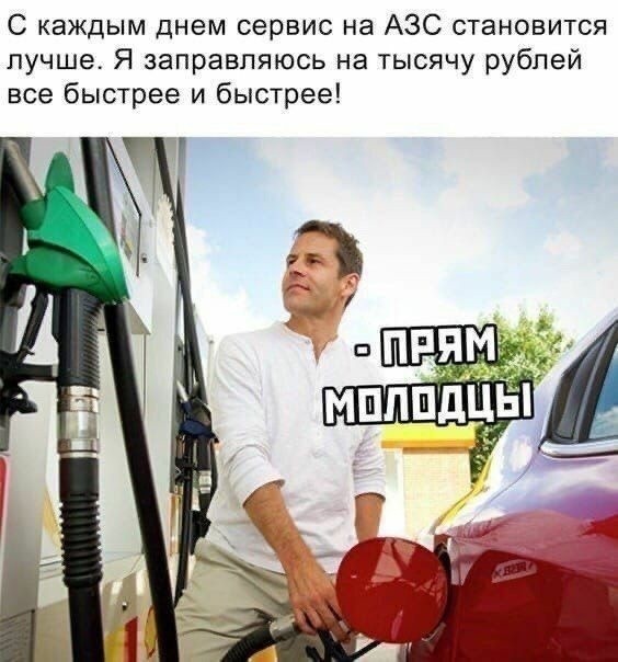 Что творится с ценами на газ (пропан-бутан)?