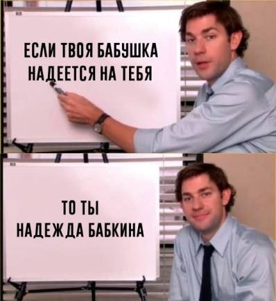 Музыкальная пауза