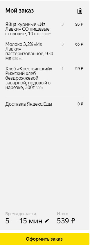 Как живёт среднестатистический россиянин за МКАДом и почему повышается "градус ненависти" в нашем обществе