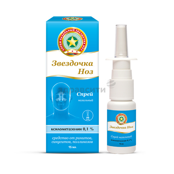 Для тех кто не может без пшикалок для носа