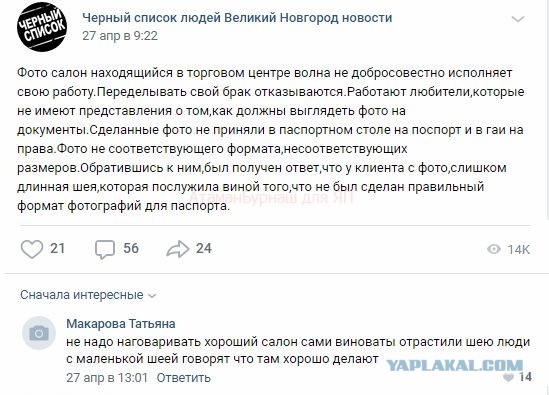 Комментарии к постам в разных группах, которые вызвали улыбку