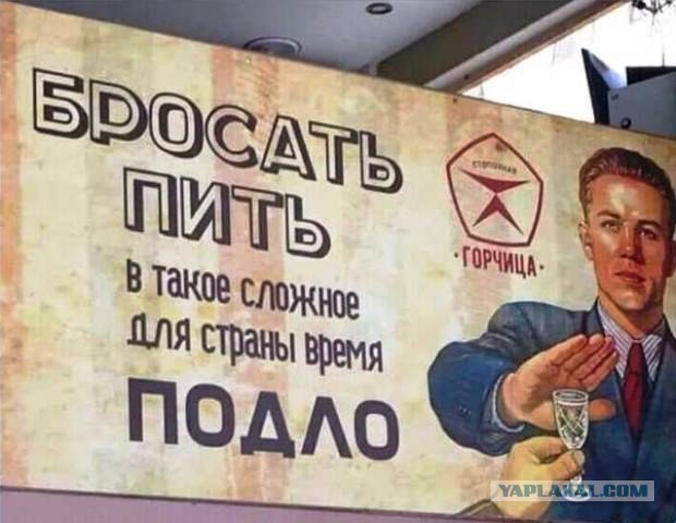Алкопост 02.07.21