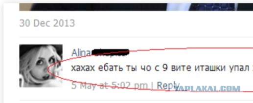 Бабушка 83-ёх лет задолжала государству