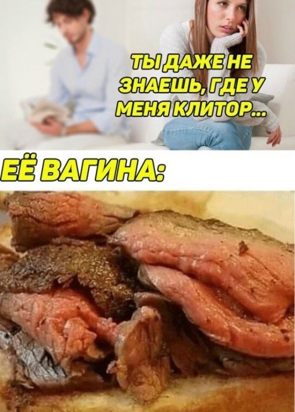 Бабий век короток