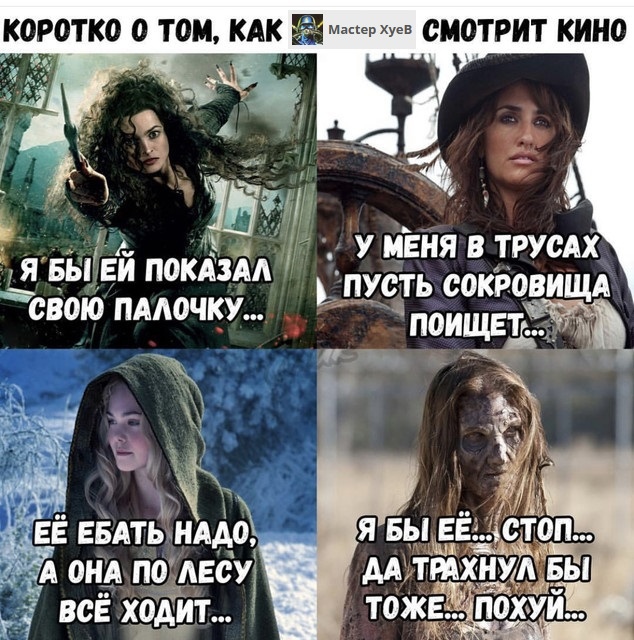 Картинки и мемы для настроения 28.07.2021