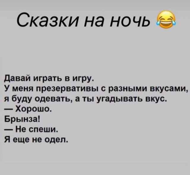 Картинки и мемы для настроения 02.08.2021