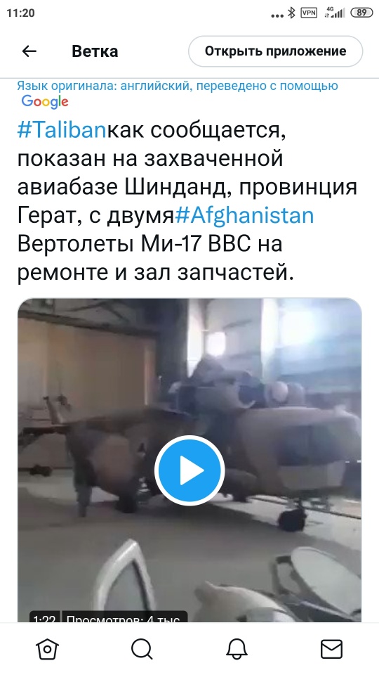 20000 солдат Талибан окружили 5000 военных НАТО
