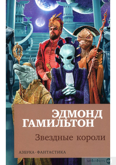 Книжка из детства, которую вы перечитывали несколько раз?
