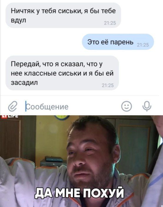 Картинки всякие и аморальные - 14