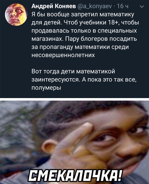 Баянисто-небаянистый юмор 6.12.21