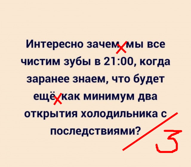 Баянисто-небаянистый юмор 23.12.21