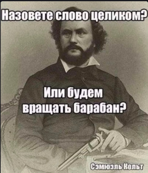 Картинки с надписями и всякие жизненные фразы