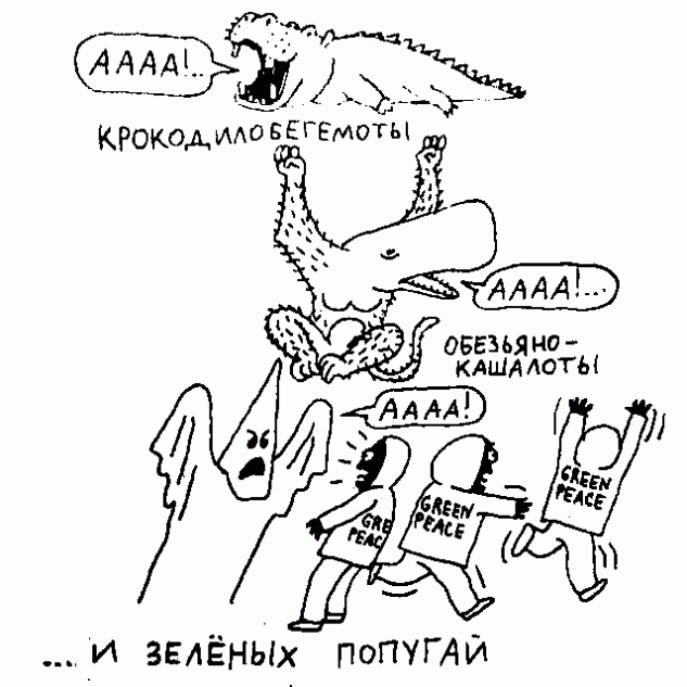 Картинки на 21.01.2022