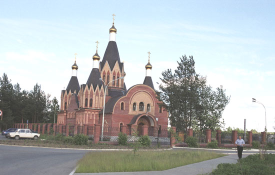 Урай. Маленький город в Сибири.