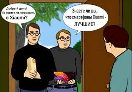 Желающим обновить звонилку