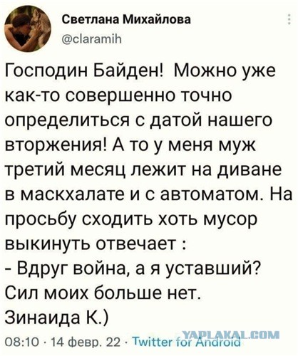 Путина спросили, будет ли война в Европе. Вот что он ответил