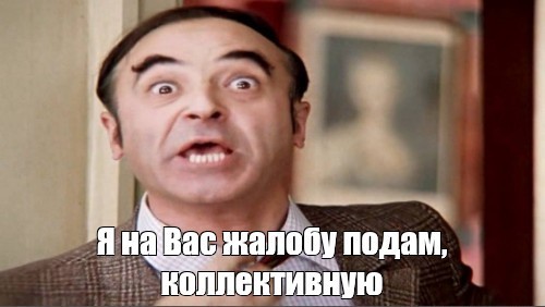 Проявил "гражданскую позицию" - получи повестку в суд.