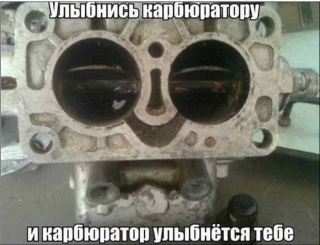 Картинки и мемы, всем отличных выходных