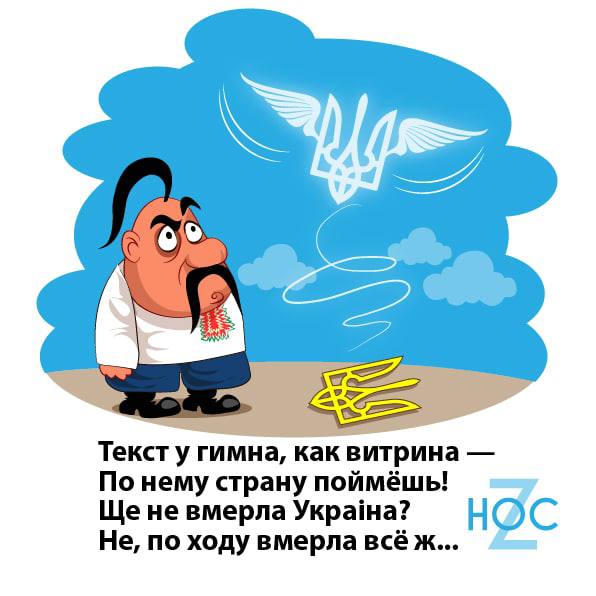 Глава минфина Украины поставил под вопрос способность страны выжить
