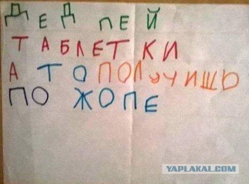 В сети начинают видеожабить "потерянного Байдена"