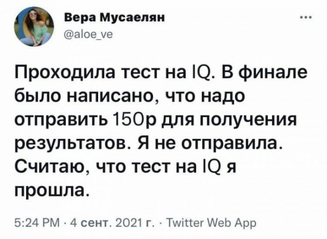 Картинки и мемы для настроения - 21