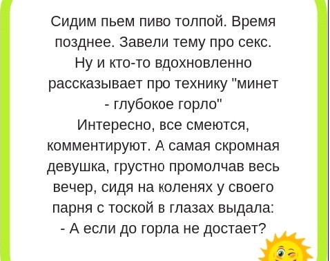 Пятница. И немного слегка пошлых картинок с надписями и без 16+ (22.04)