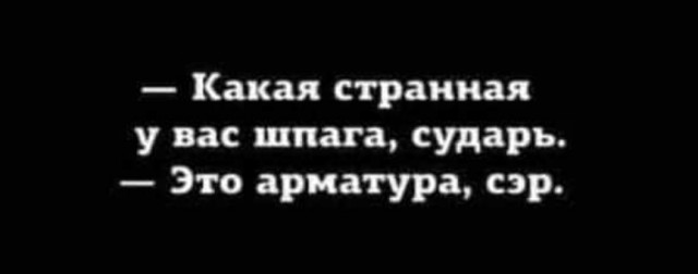 Забавные комментарии из социальных сетей (02.05.22)