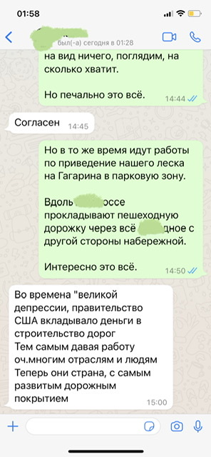 Путин потребовал за пять лет привести в порядок российские дороги.